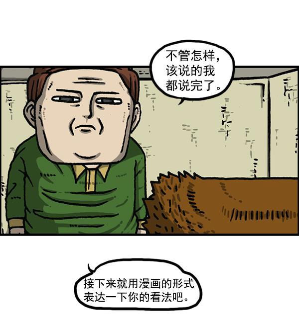 最快更新的心灵的声音韩漫全集-[第1177话] 漫画家用漫画表达无删减无遮挡章节图片 