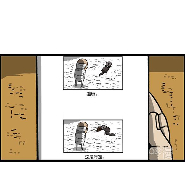 最快更新的心灵的声音韩漫全集-[第1177话] 漫画家用漫画表达无删减无遮挡章节图片 