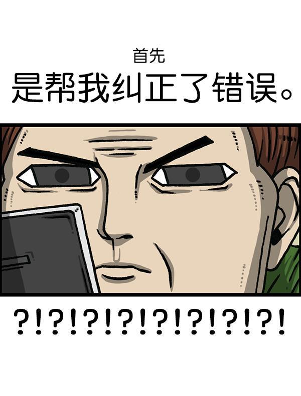 最快更新的心灵的声音韩漫全集-[第1177话] 漫画家用漫画表达无删减无遮挡章节图片 