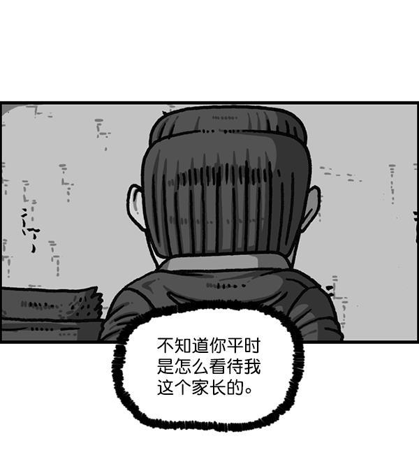 最快更新的心灵的声音韩漫全集-[第1177话] 漫画家用漫画表达无删减无遮挡章节图片 
