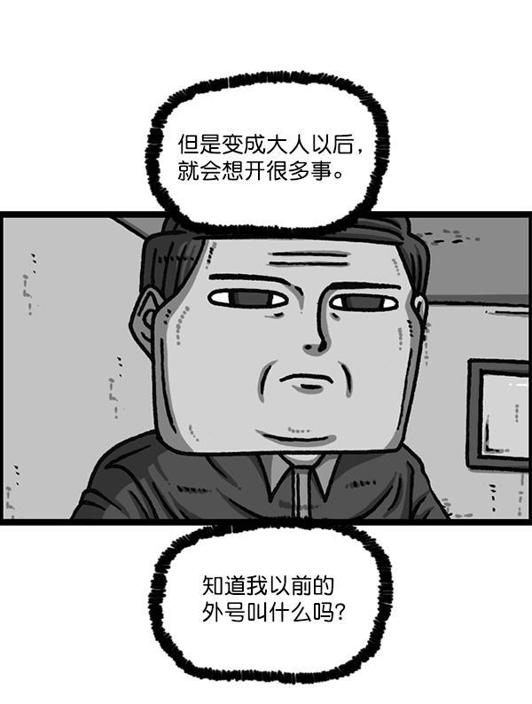 最快更新的心灵的声音韩漫全集-[第1177话] 漫画家用漫画表达无删减无遮挡章节图片 