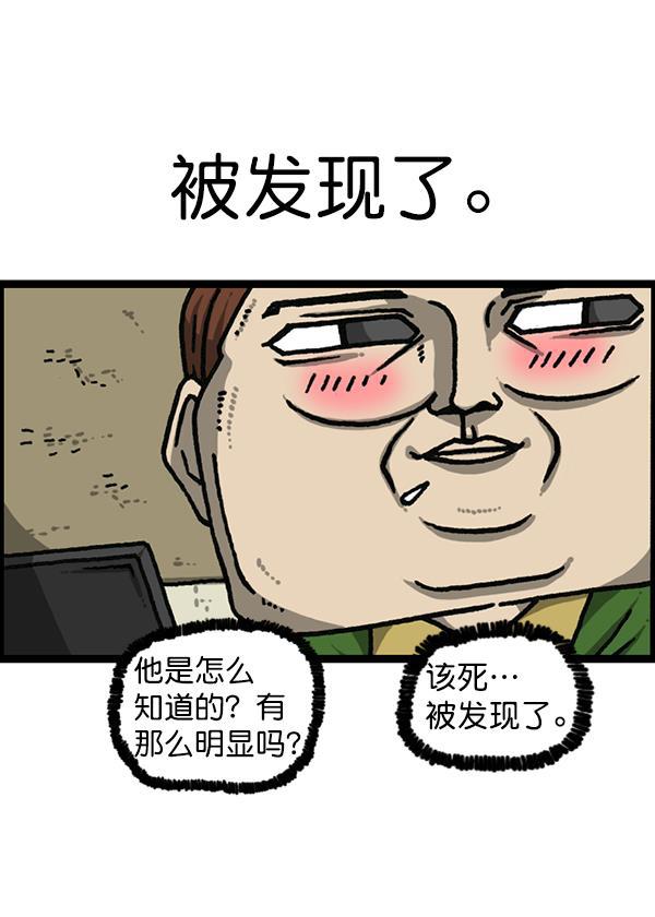 最快更新的心灵的声音韩漫全集-[第1177话] 漫画家用漫画表达无删减无遮挡章节图片 