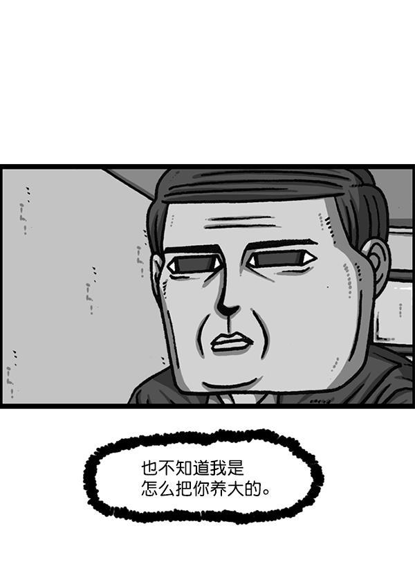最快更新的心灵的声音韩漫全集-[第1177话] 漫画家用漫画表达无删减无遮挡章节图片 