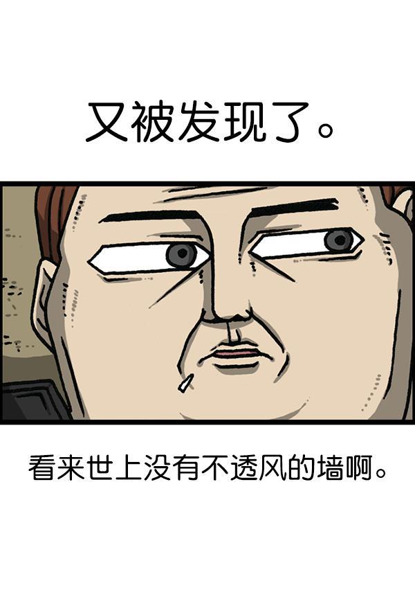 最快更新的心灵的声音韩漫全集-[第1177话] 漫画家用漫画表达无删减无遮挡章节图片 