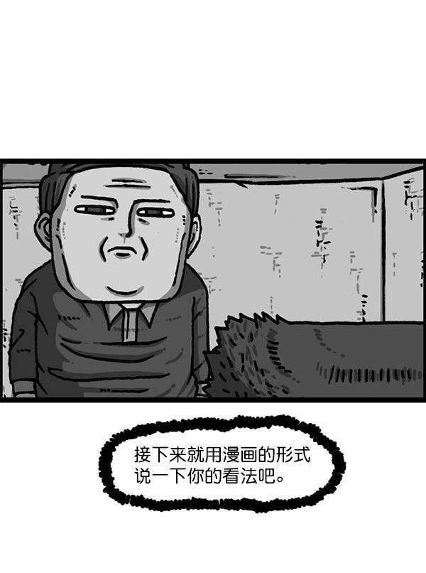 最快更新的心灵的声音韩漫全集-[第1177话] 漫画家用漫画表达无删减无遮挡章节图片 