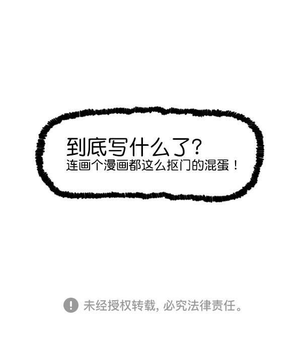 最快更新的心灵的声音韩漫全集-[第1177话] 漫画家用漫画表达无删减无遮挡章节图片 