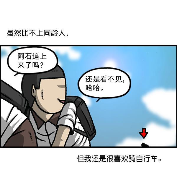 最快更新的心灵的声音韩漫全集-[第1178话] 请带走我的自行车无删减无遮挡章节图片 