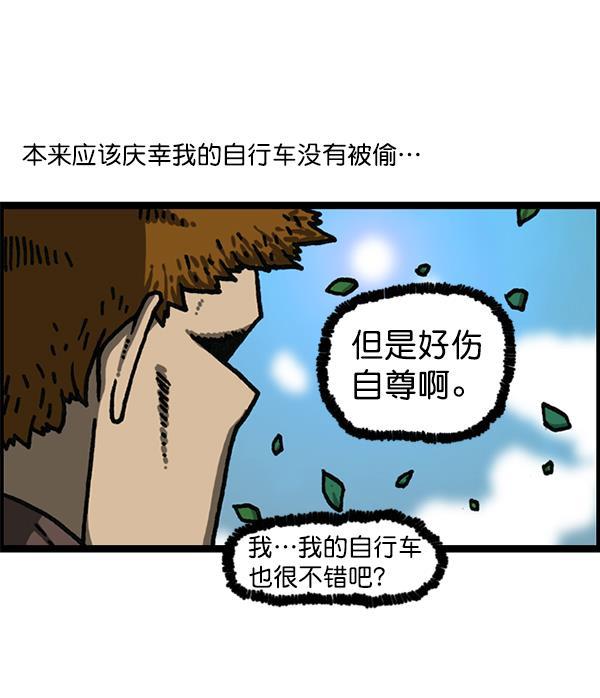 最快更新的心灵的声音韩漫全集-[第1178话] 请带走我的自行车无删减无遮挡章节图片 