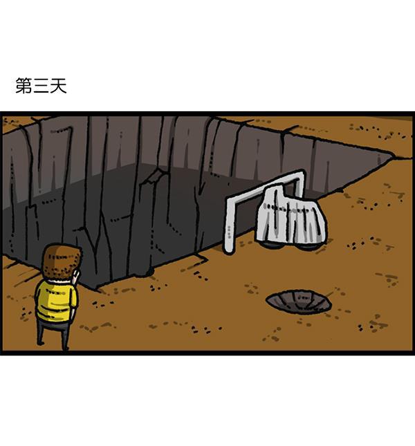 最快更新的心灵的声音韩漫全集-[第1178话] 请带走我的自行车无删减无遮挡章节图片 