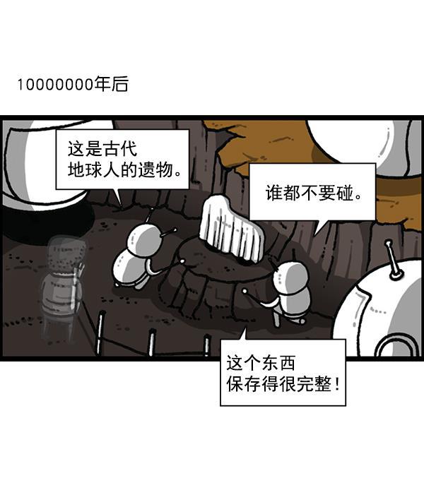 最快更新的心灵的声音韩漫全集-[第1178话] 请带走我的自行车无删减无遮挡章节图片 