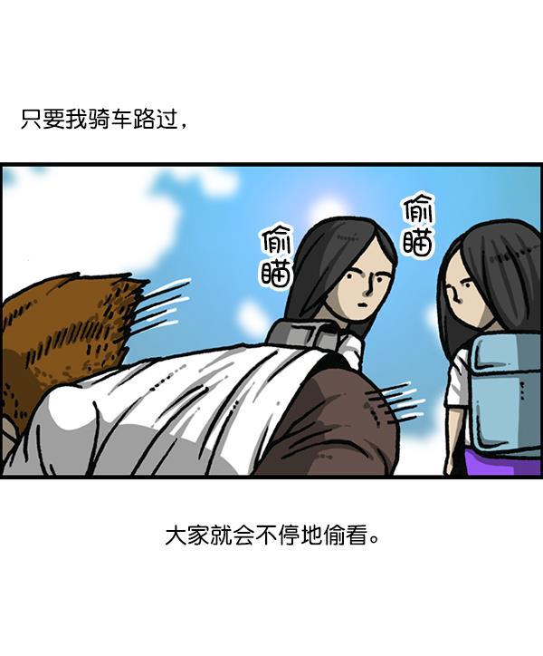 最快更新的心灵的声音韩漫全集-[第1178话] 请带走我的自行车无删减无遮挡章节图片 