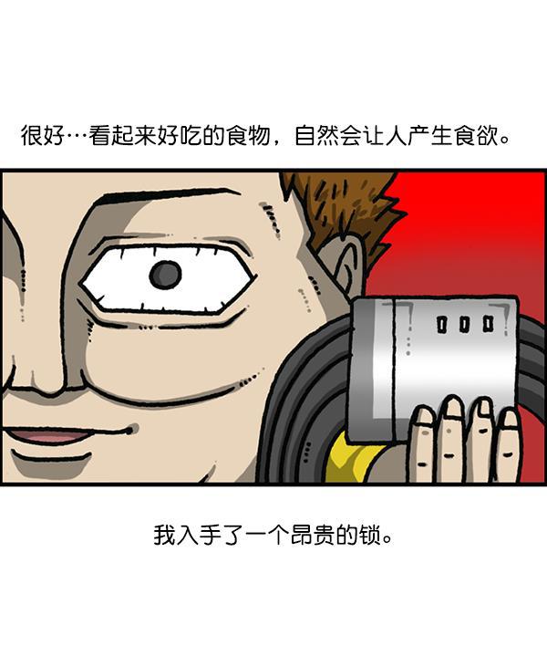 最快更新的心灵的声音韩漫全集-[第1178话] 请带走我的自行车无删减无遮挡章节图片 