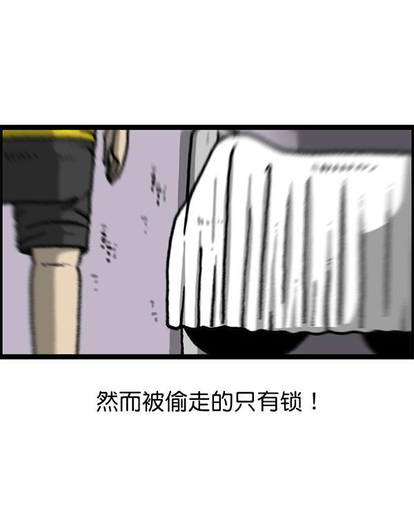 最快更新的心灵的声音韩漫全集-[第1178话] 请带走我的自行车无删减无遮挡章节图片 