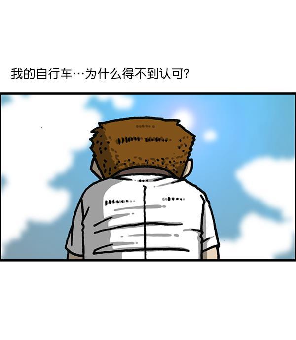 最快更新的心灵的声音韩漫全集-[第1178话] 请带走我的自行车无删减无遮挡章节图片 