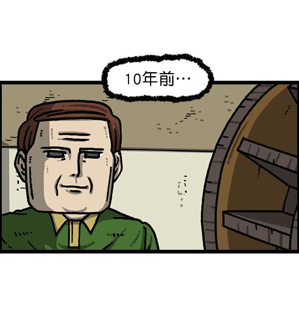 最快更新的心灵的声音韩漫全集-[第1178话] 请带走我的自行车无删减无遮挡章节图片 