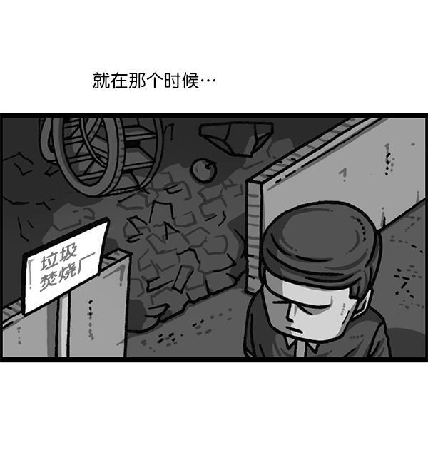 最快更新的心灵的声音韩漫全集-[第1178话] 请带走我的自行车无删减无遮挡章节图片 