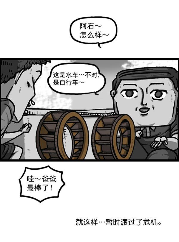最快更新的心灵的声音韩漫全集-[第1178话] 请带走我的自行车无删减无遮挡章节图片 