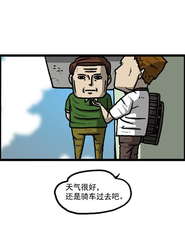 最快更新的心灵的声音韩漫全集-[第1178话] 请带走我的自行车无删减无遮挡章节图片 