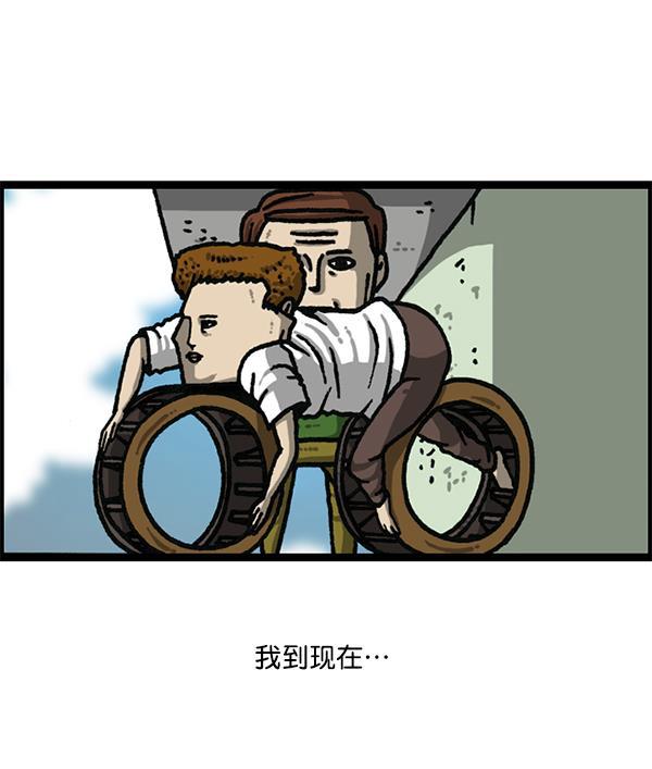 最快更新的心灵的声音韩漫全集-[第1178话] 请带走我的自行车无删减无遮挡章节图片 