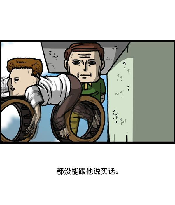 最快更新的心灵的声音韩漫全集-[第1178话] 请带走我的自行车无删减无遮挡章节图片 