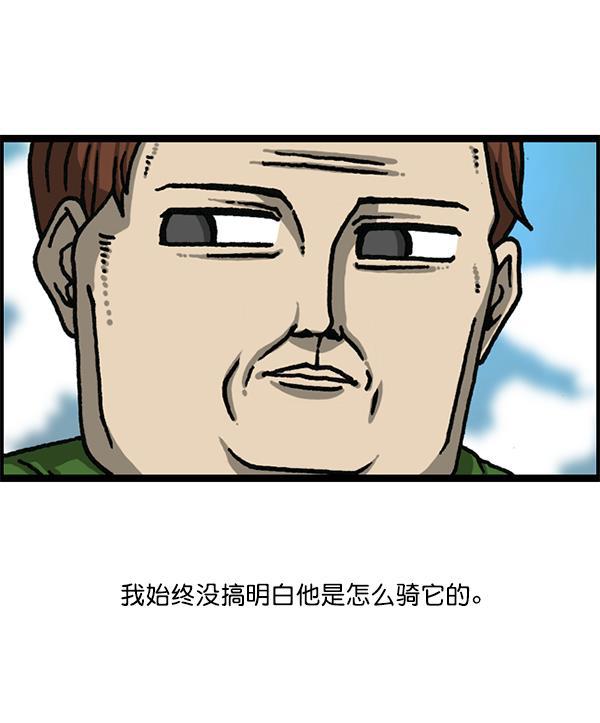 最快更新的心灵的声音韩漫全集-[第1178话] 请带走我的自行车无删减无遮挡章节图片 