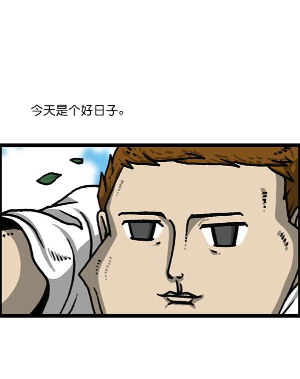 最快更新的心灵的声音韩漫全集-[第1178话] 请带走我的自行车无删减无遮挡章节图片 