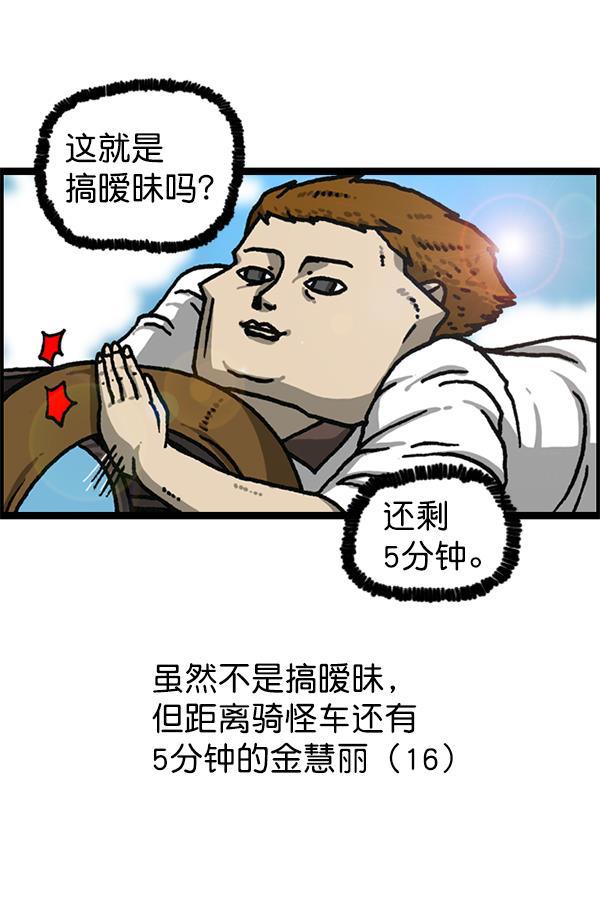 最快更新的心灵的声音韩漫全集-[第1178话] 请带走我的自行车无删减无遮挡章节图片 