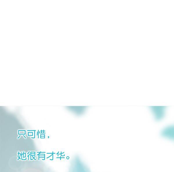 最快更新的心灵的声音韩漫全集-[第1178话] 请带走我的自行车无删减无遮挡章节图片 