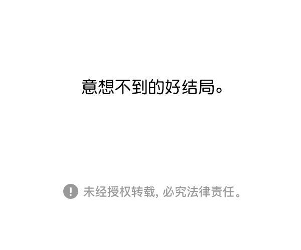 最快更新的心灵的声音韩漫全集-[第1178话] 请带走我的自行车无删减无遮挡章节图片 