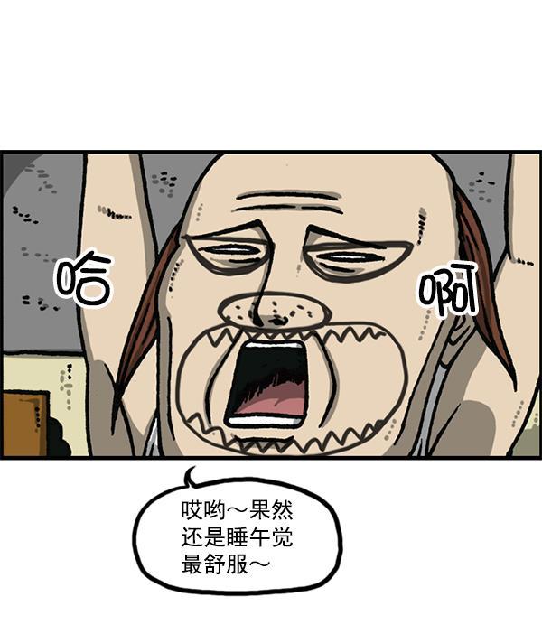最快更新的心灵的声音韩漫全集-[第1179话] 大坑无删减无遮挡章节图片 
