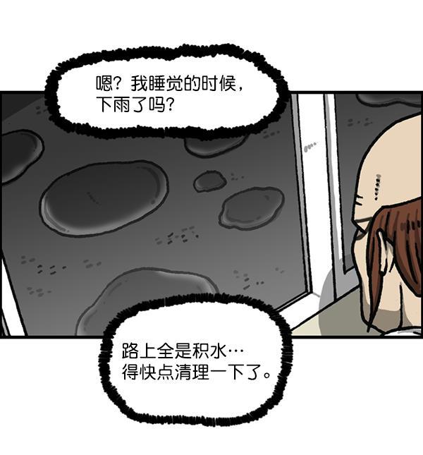 最快更新的心灵的声音韩漫全集-[第1179话] 大坑无删减无遮挡章节图片 