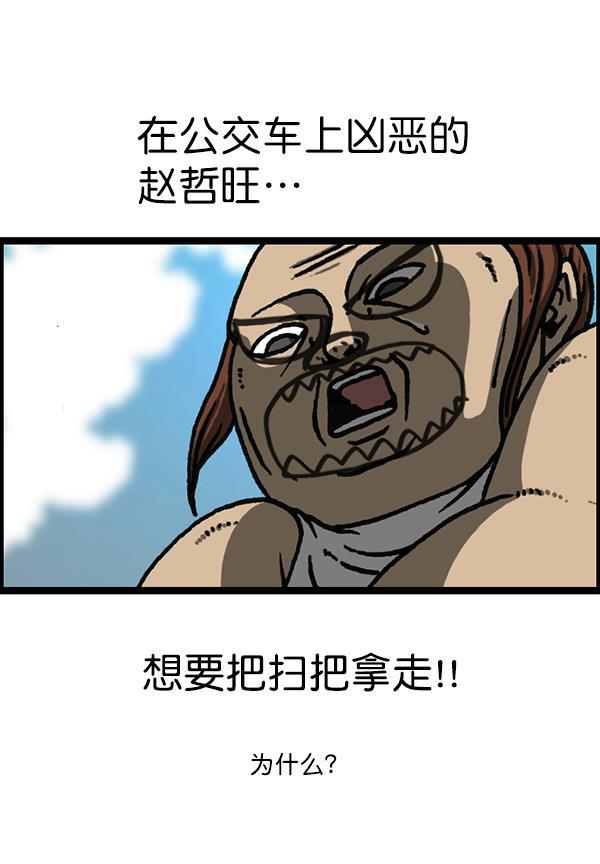 最快更新的心灵的声音韩漫全集-[第1179话] 大坑无删减无遮挡章节图片 