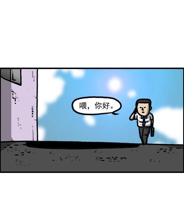 最快更新的心灵的声音韩漫全集-[第1179话] 大坑无删减无遮挡章节图片 