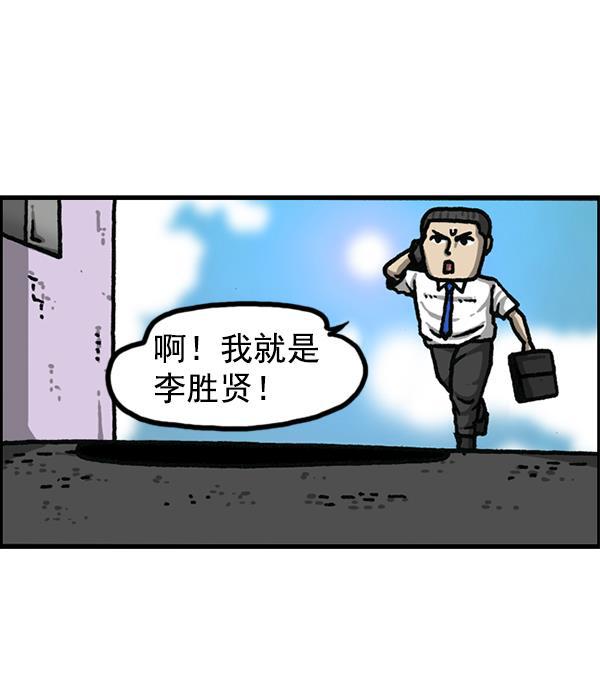 最快更新的心灵的声音韩漫全集-[第1179话] 大坑无删减无遮挡章节图片 