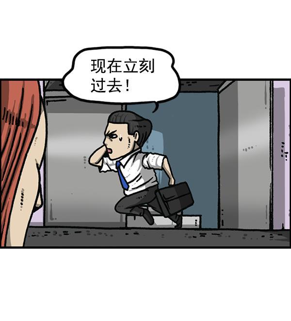 最快更新的心灵的声音韩漫全集-[第1179话] 大坑无删减无遮挡章节图片 