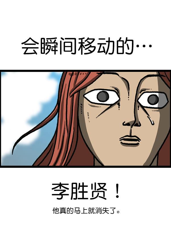最快更新的心灵的声音韩漫全集-[第1179话] 大坑无删减无遮挡章节图片 