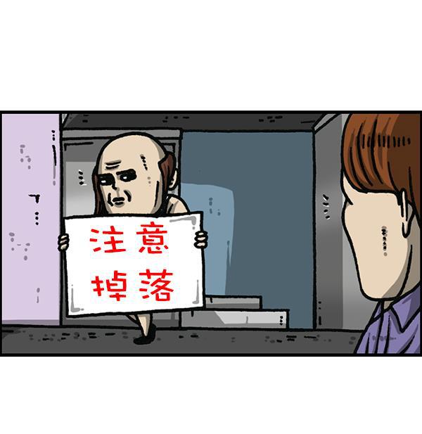 最快更新的心灵的声音韩漫全集-[第1179话] 大坑无删减无遮挡章节图片 