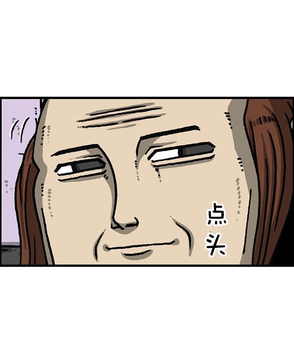 最快更新的心灵的声音韩漫全集-[第1179话] 大坑无删减无遮挡章节图片 