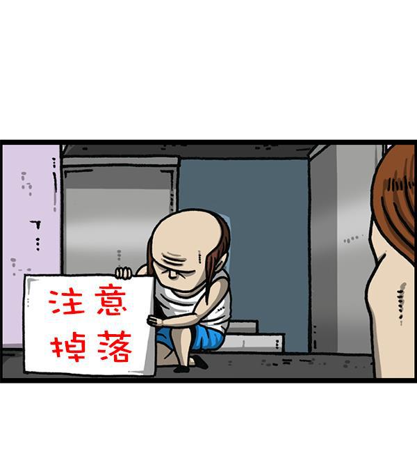 最快更新的心灵的声音韩漫全集-[第1179话] 大坑无删减无遮挡章节图片 