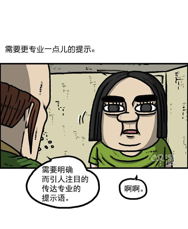 最快更新的心灵的声音韩漫全集-[第1179话] 大坑无删减无遮挡章节图片 