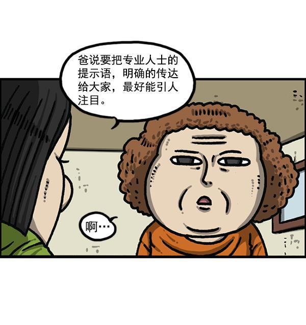 最快更新的心灵的声音韩漫全集-[第1179话] 大坑无删减无遮挡章节图片 