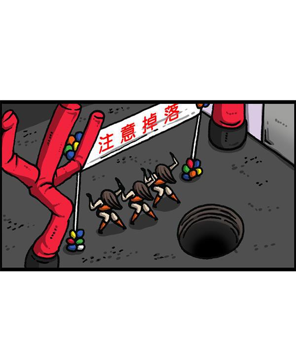 最快更新的心灵的声音韩漫全集-[第1179话] 大坑无删减无遮挡章节图片 