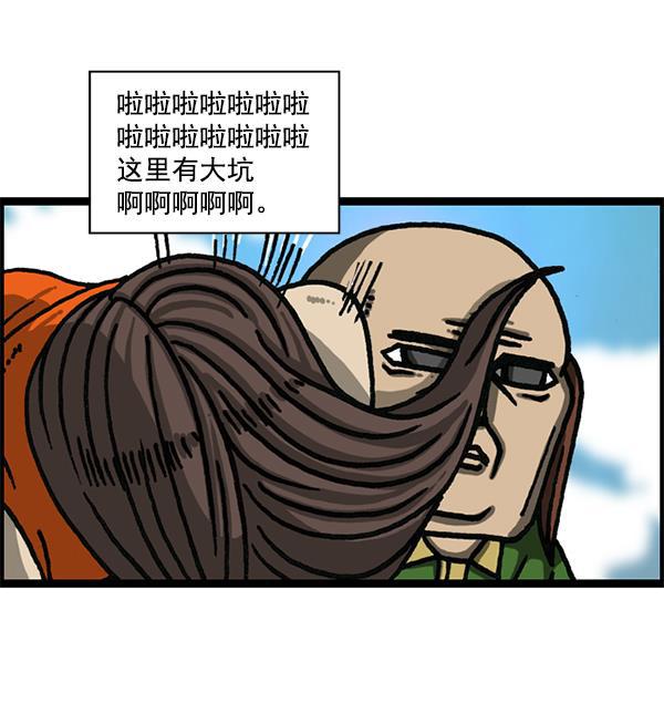 最快更新的心灵的声音韩漫全集-[第1179话] 大坑无删减无遮挡章节图片 