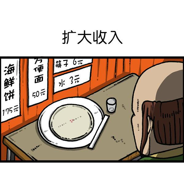 最快更新的心灵的声音韩漫全集-[第1179话] 大坑无删减无遮挡章节图片 