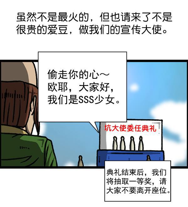 最快更新的心灵的声音韩漫全集-[第1179话] 大坑无删减无遮挡章节图片 