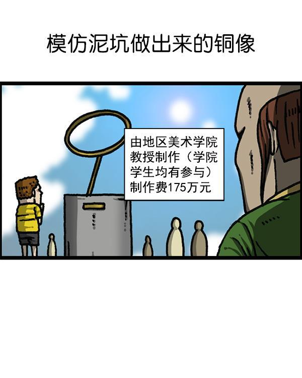 最快更新的心灵的声音韩漫全集-[第1179话] 大坑无删减无遮挡章节图片 