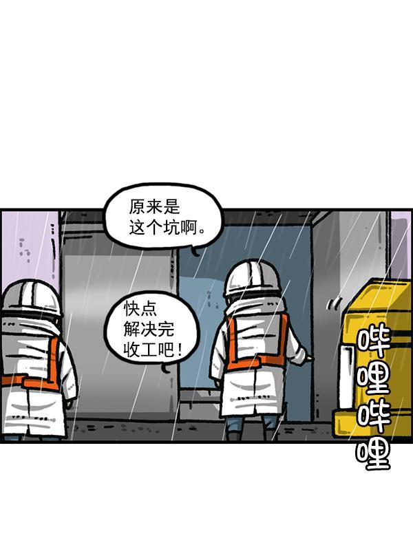 最快更新的心灵的声音韩漫全集-[第1179话] 大坑无删减无遮挡章节图片 