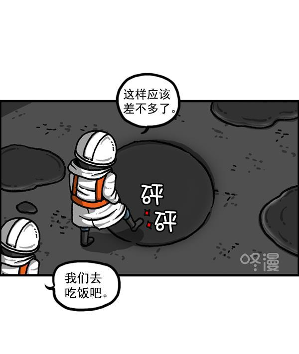 最快更新的心灵的声音韩漫全集-[第1179话] 大坑无删减无遮挡章节图片 