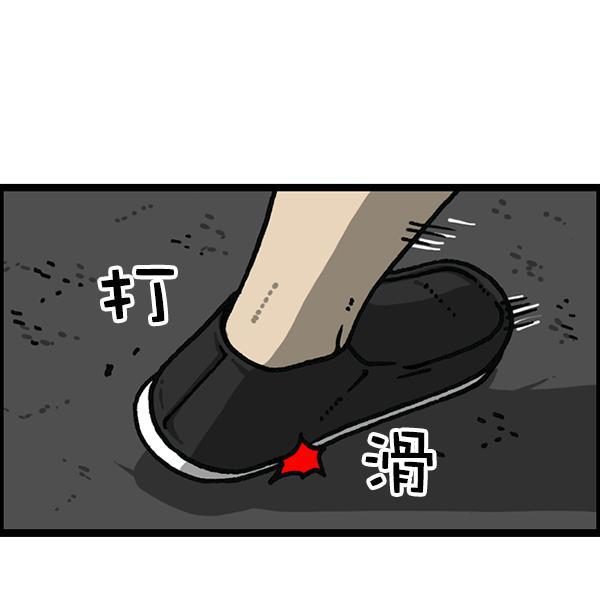 最快更新的心灵的声音韩漫全集-[第1179话] 大坑无删减无遮挡章节图片 