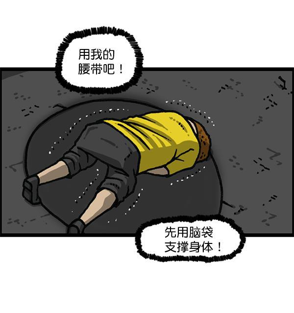 最快更新的心灵的声音韩漫全集-[第1179话] 大坑无删减无遮挡章节图片 